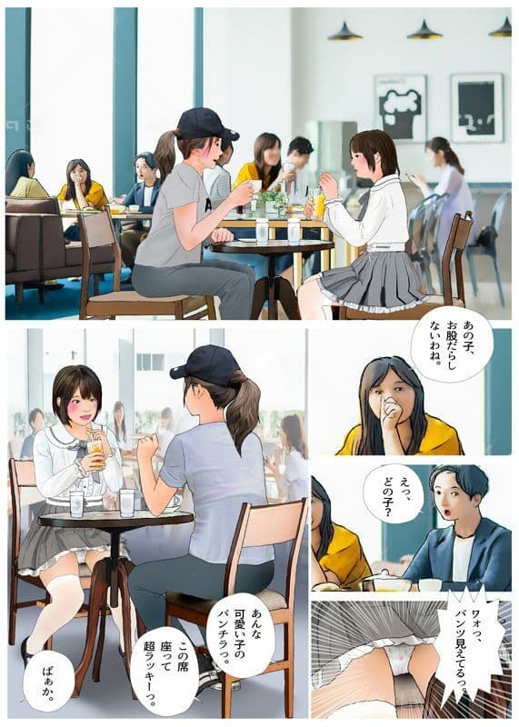 ＜漫画と朗読セット＞男の娘漫画「お兄ちゃん、女の子になりたいんでしょ？」4作品セット全99P  朗読21分 サンプル9