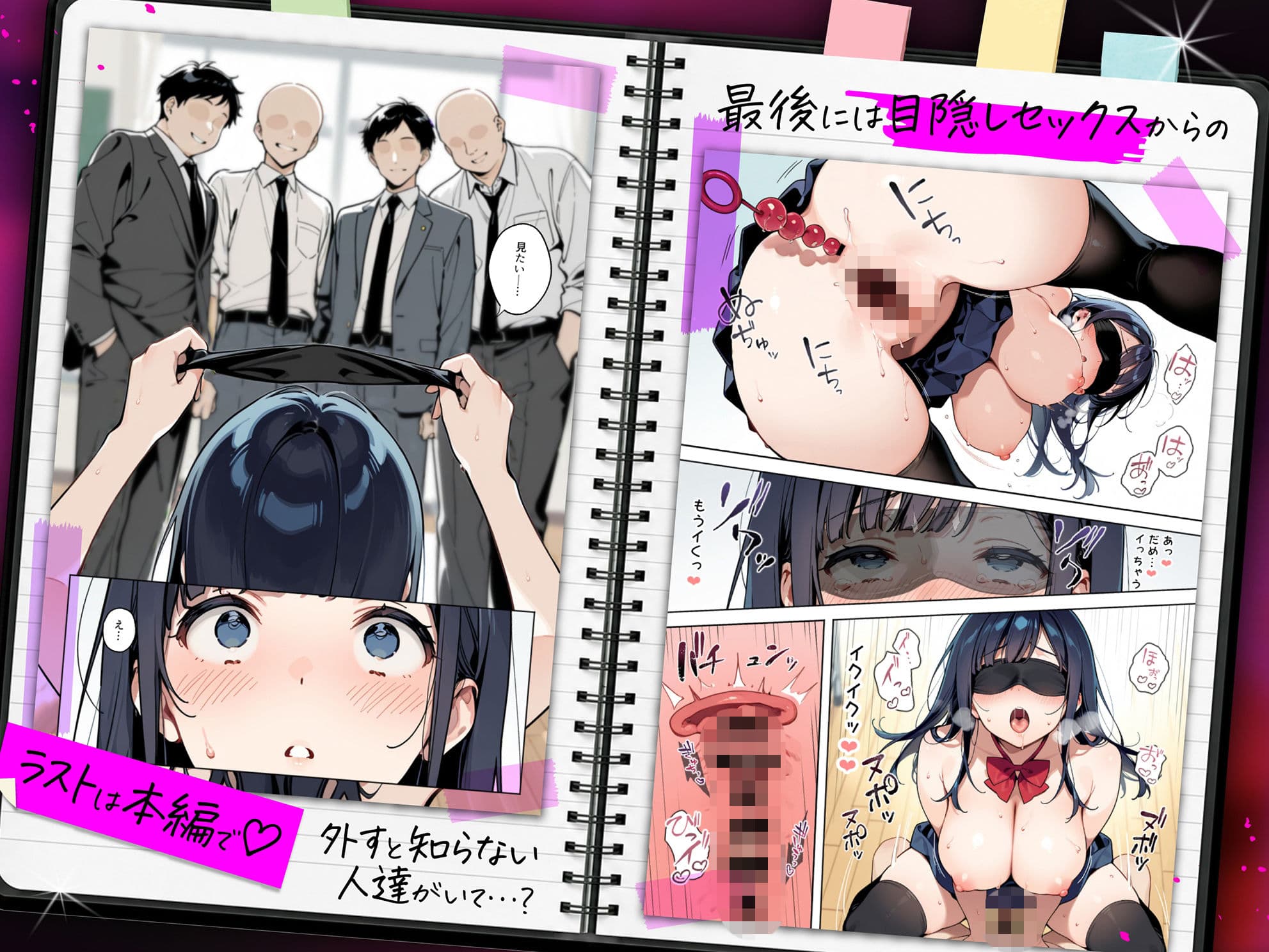 Kカップ爆乳清楚な教え子が生意気にもパンツを見せて挑発してくるので、中出し本気セックスでわからせて、俺だけのオナホにした話 サンプル10