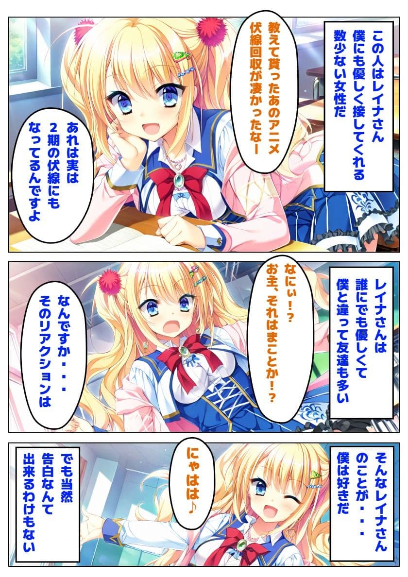 【金色ラ〇リッチェ】信じていた金色、汚れた金色 サンプル3