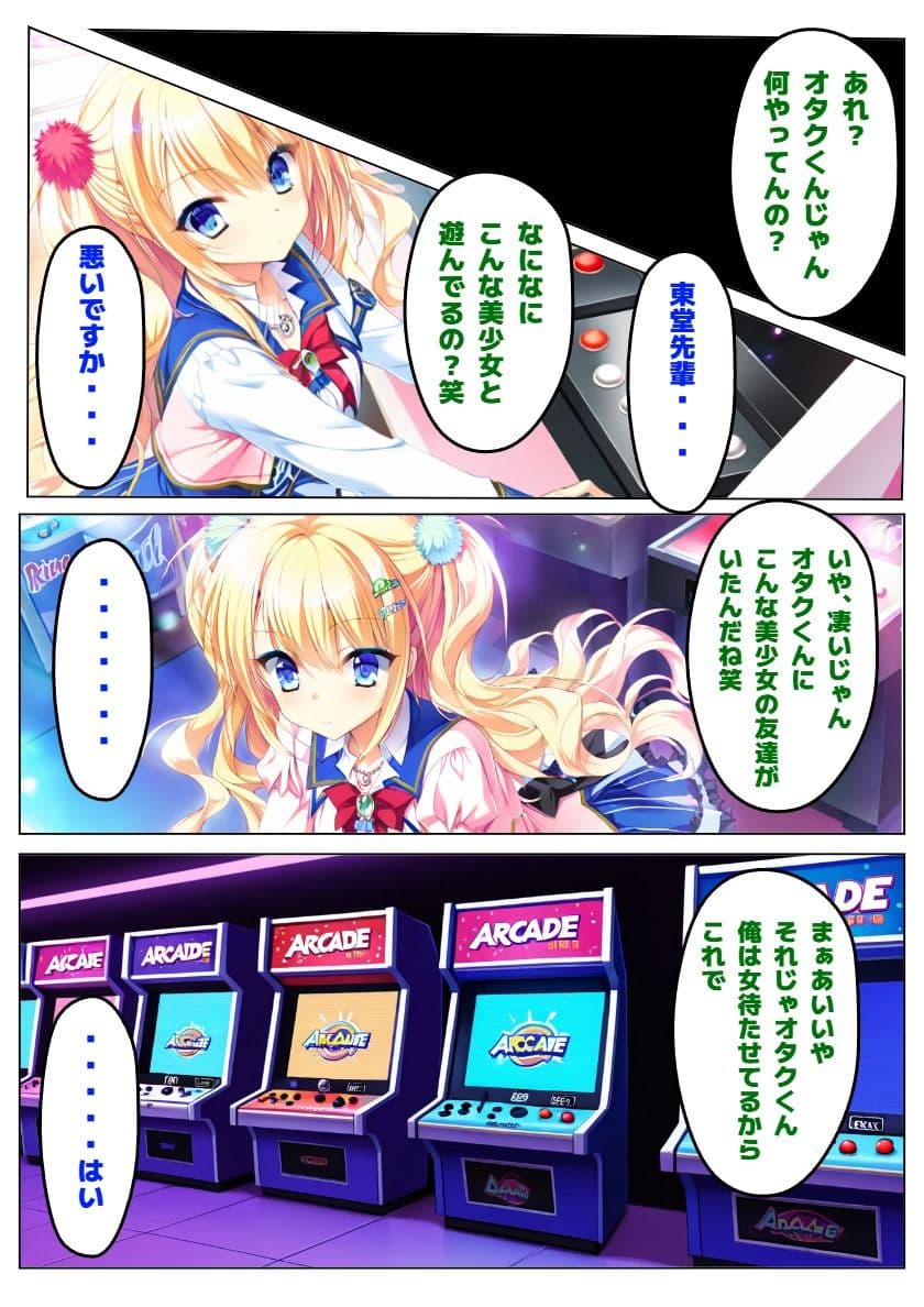 【金色ラ〇リッチェ】信じていた金色、汚れた金色 サンプル4