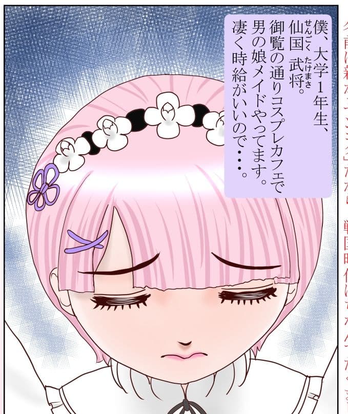 男の娘ふたなりに変身する サンプル2