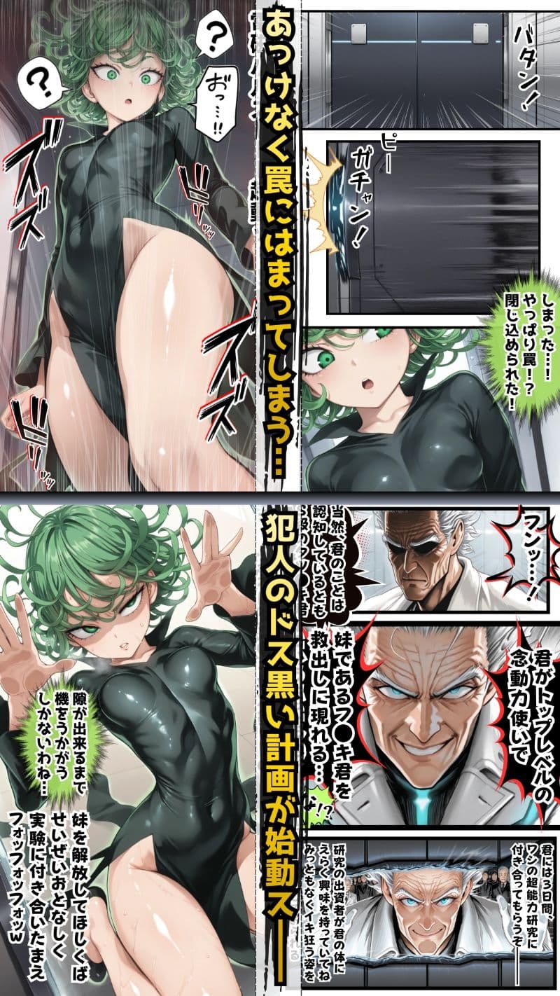ア●メレーザーが貫く！陰謀渦巻く悪意の罠に堕ちた三日間の強×記録 サンプル3