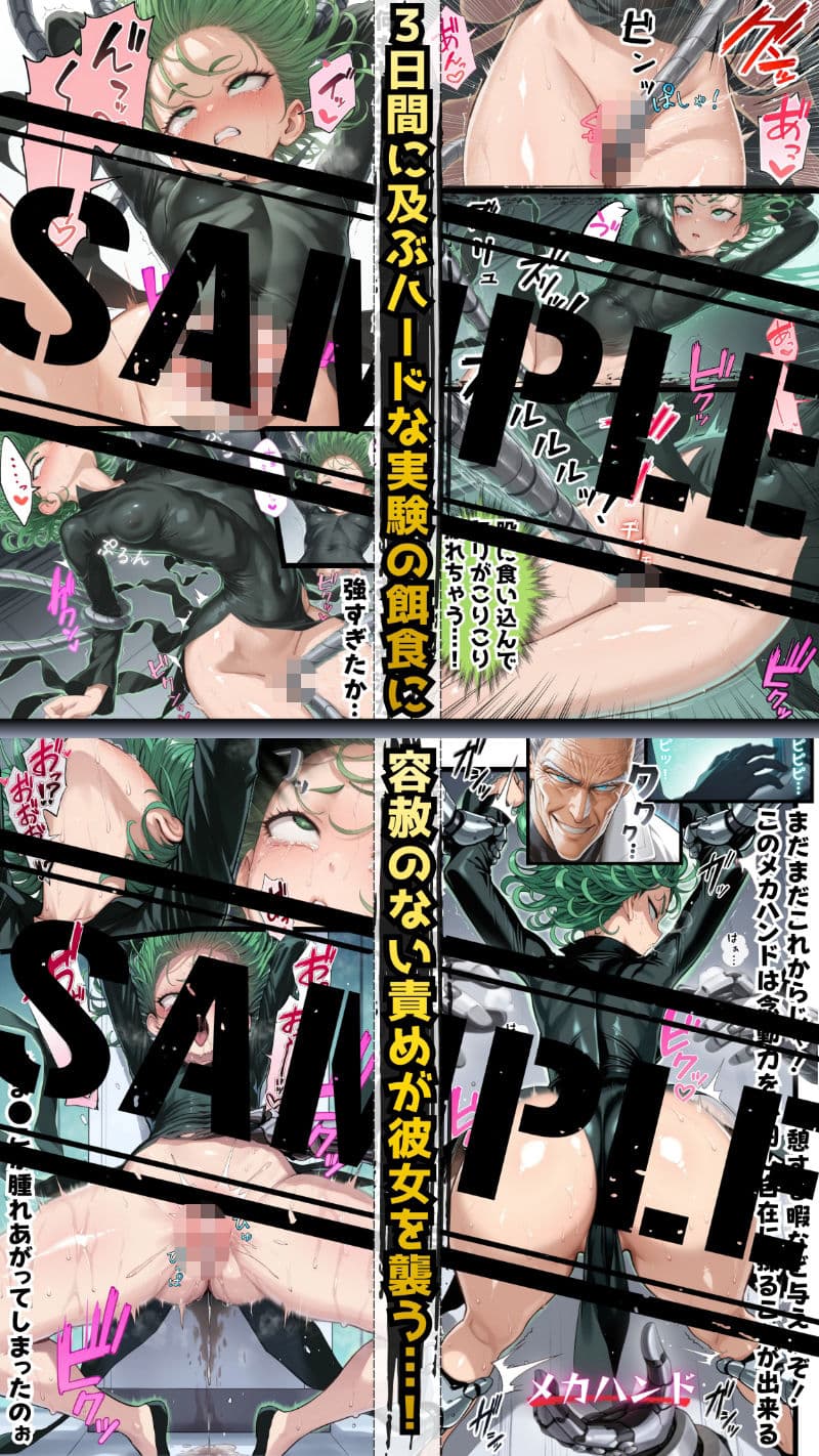 ア●メレーザーが貫く！陰謀渦巻く悪意の罠に堕ちた三日間の強×記録 サンプル4