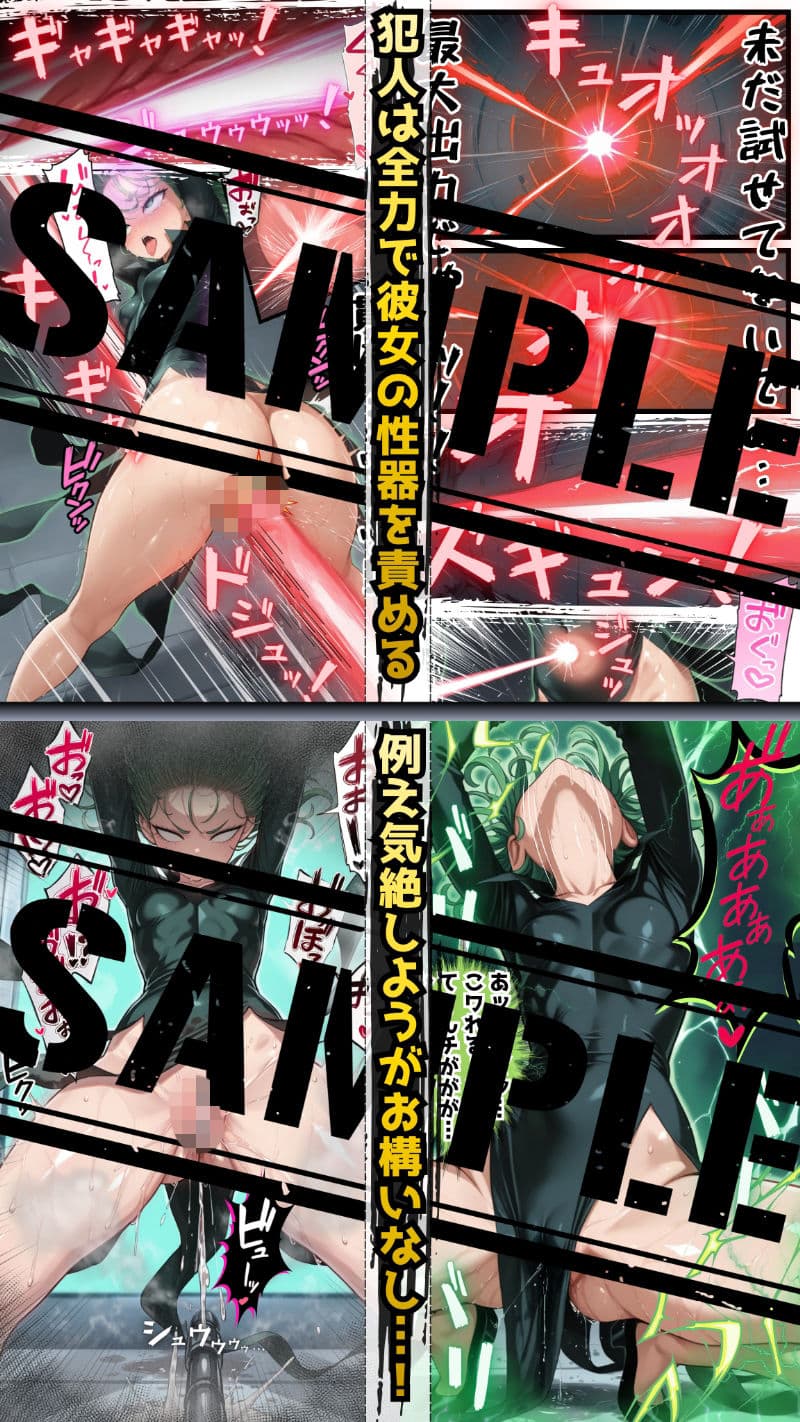 ア●メレーザーが貫く！陰謀渦巻く悪意の罠に堕ちた三日間の強×記録 サンプル8