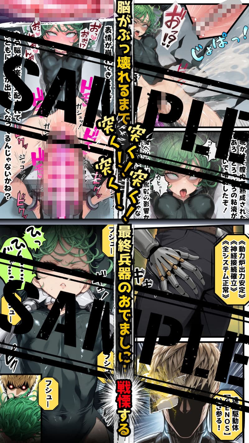 ア●メレーザーが貫く！陰謀渦巻く悪意の罠に堕ちた三日間の強×記録 サンプル9