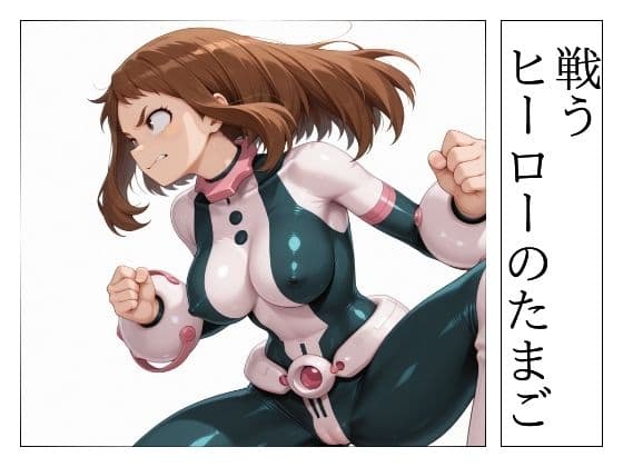 まる姦Freaks 06 飛沫 サンプル1
