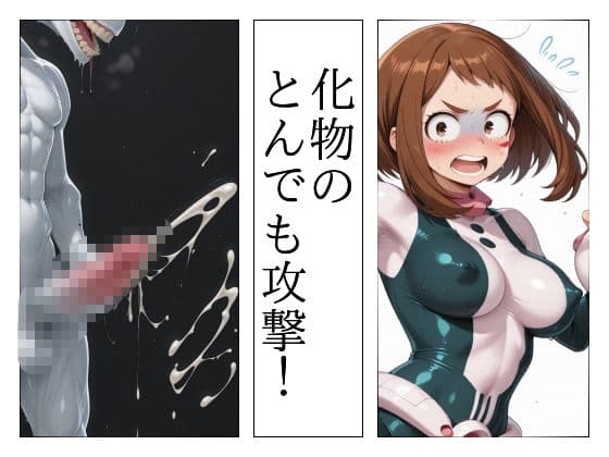 まる姦Freaks 06 飛沫 サンプル2