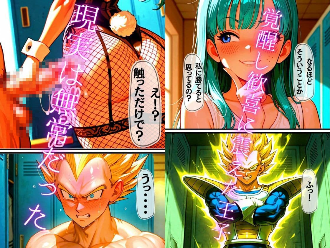 【フルカラーコミック】敏感王子と二人のドS女王様 〜敗北の射精管理〜 サンプル4