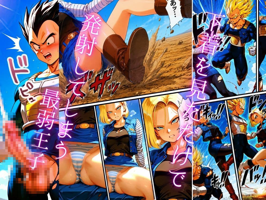 【フルカラーコミック】敏感王子と二人のドS女王様 〜敗北の射精管理〜 サンプル5