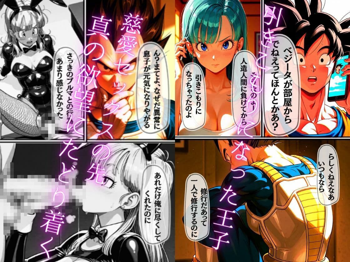 【フルカラーコミック】敏感王子と二人のドS女王様 〜敗北の射精管理〜 サンプル7