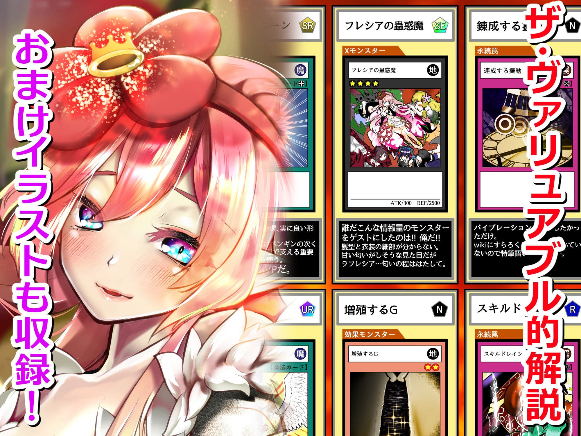 輝け!賢者のエロペンギン〜TURN2〜 サンプル8