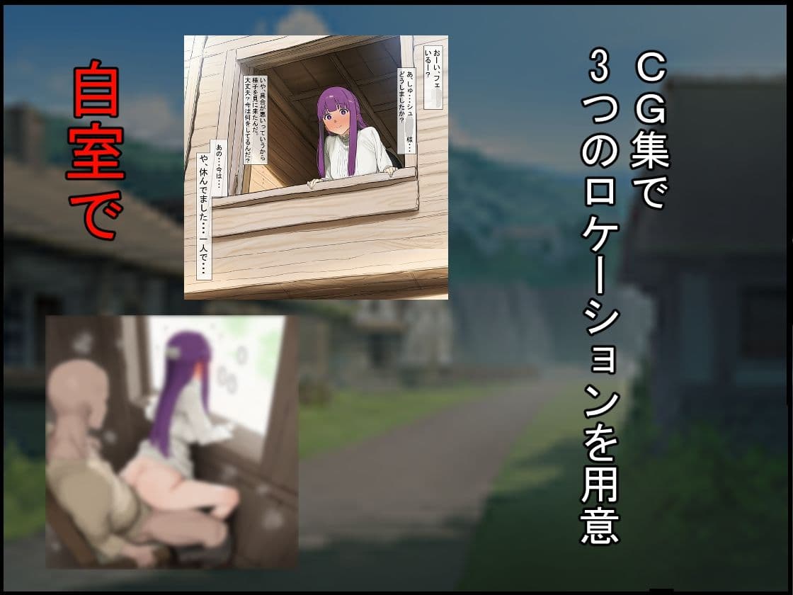魔法使い崩し〜好きな人の前で隠姦セッ〇ス〜 サンプル7