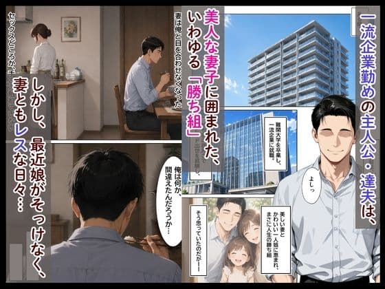 隣の部屋に住む爆乳黒ギャルが娘と喧嘩した当てつけに俺を射精管理してきた話 サンプル1
