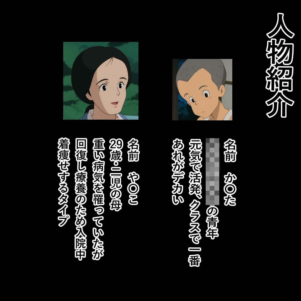 や〇こ奮闘記 サンプル1