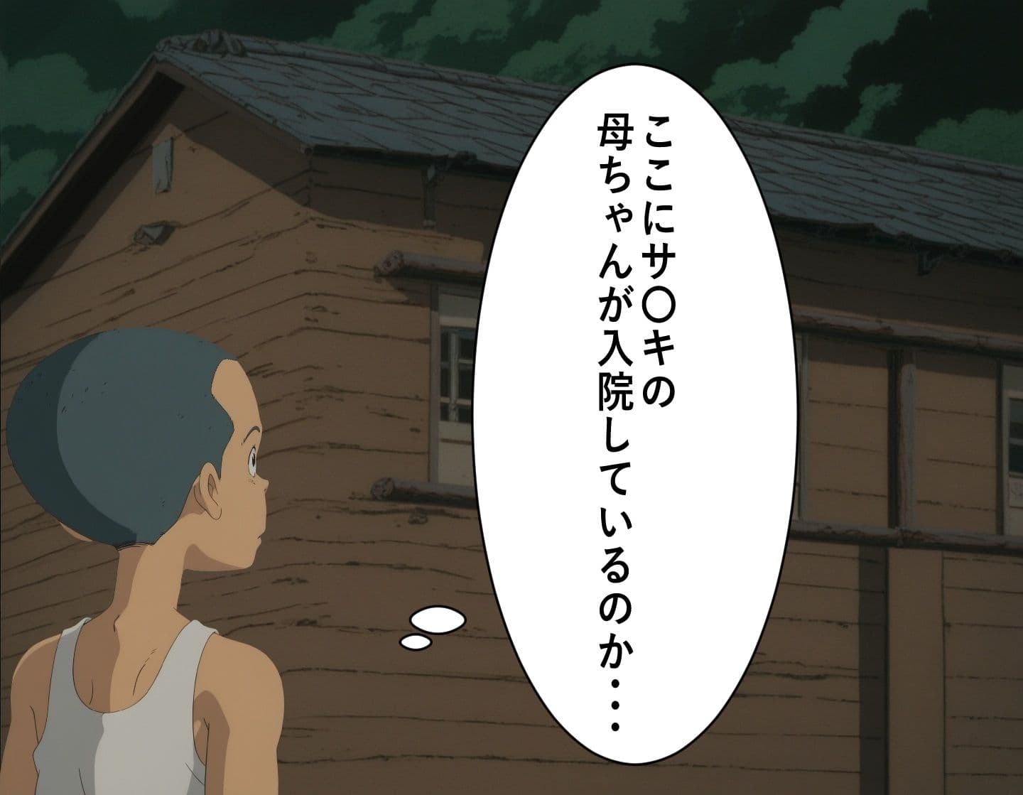 や〇こ奮闘記 サンプル4
