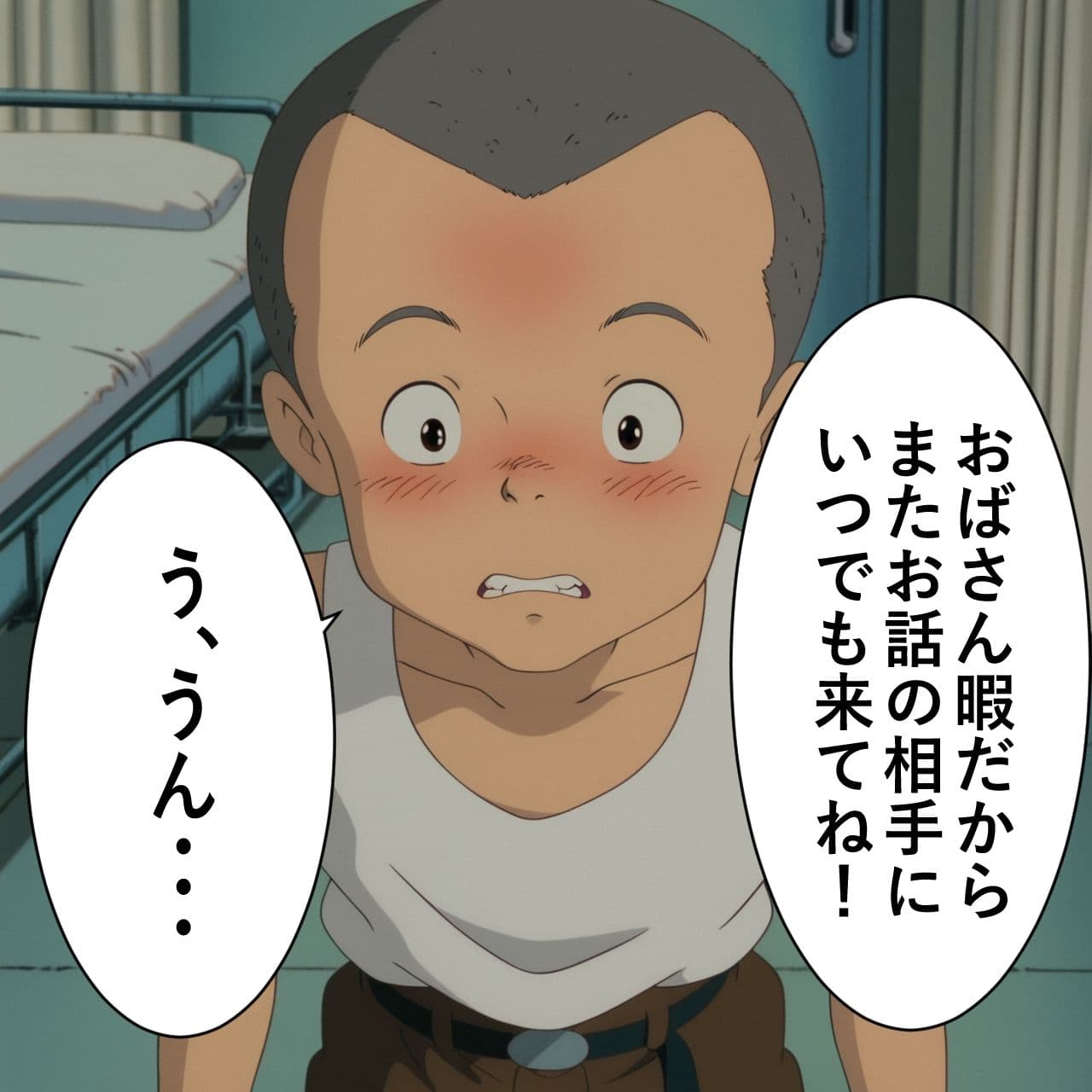 や〇こ奮闘記 サンプル8