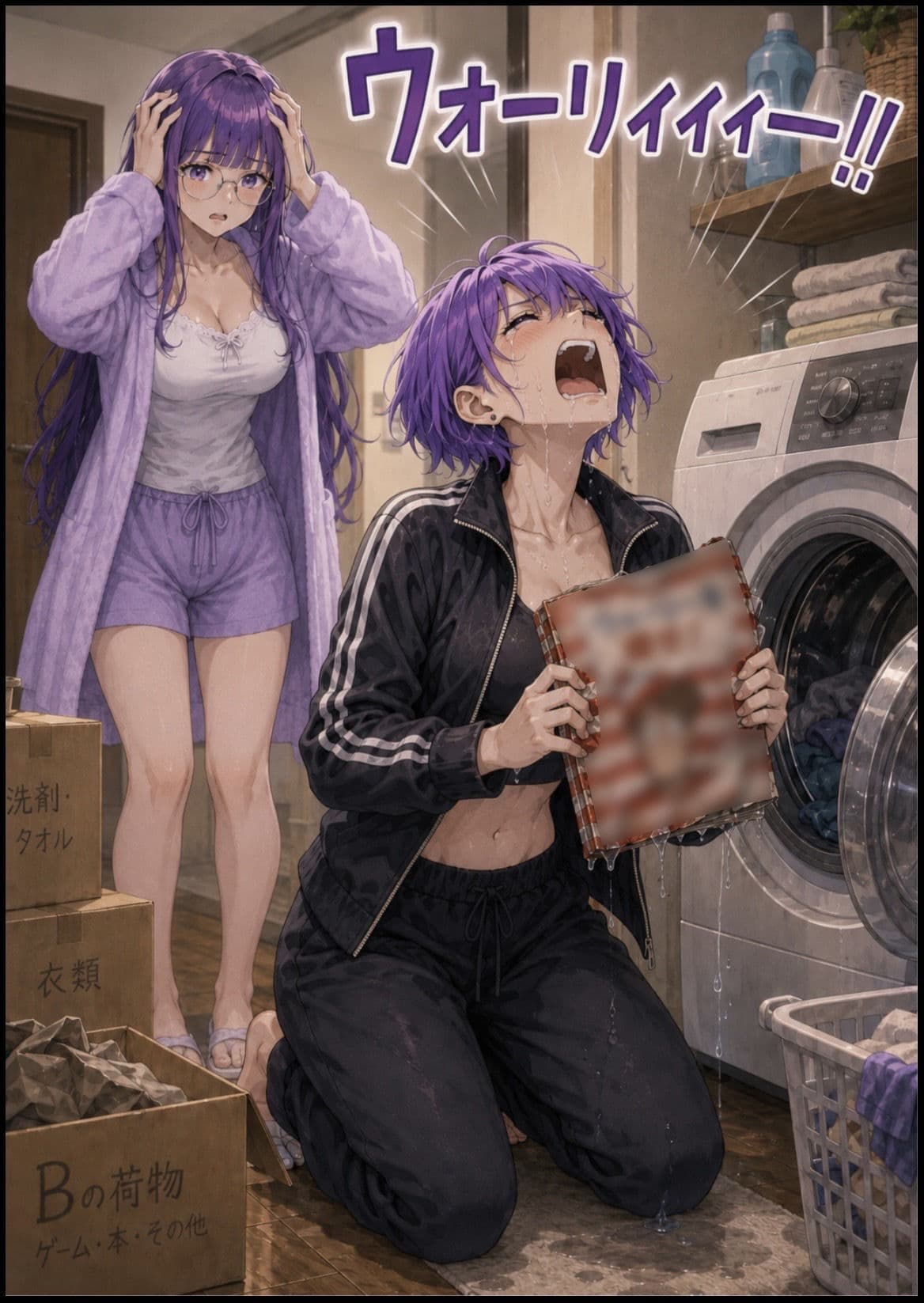『妹がしっかり者すぎて、姉の威厳がありません』 〜紫夢と紫希の逆転姉妹生活〜 サンプル7