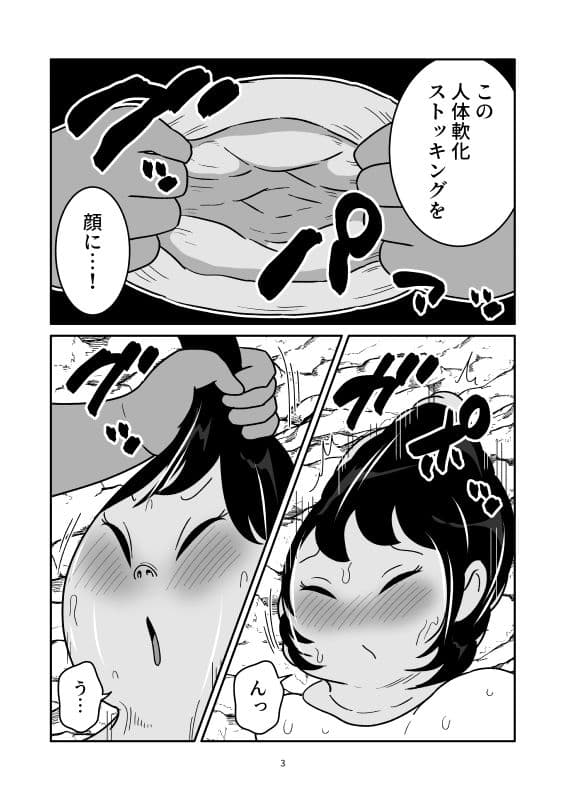 箱化改造ツインテール サンプル3