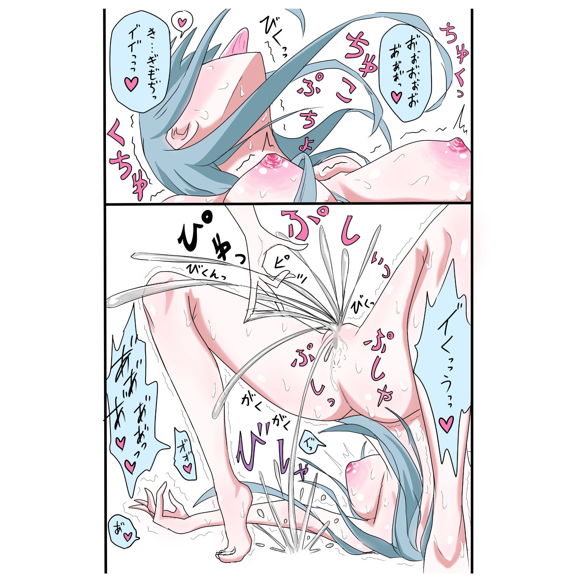 土下座したらセンセーが百合してくれた話 サンプル7
