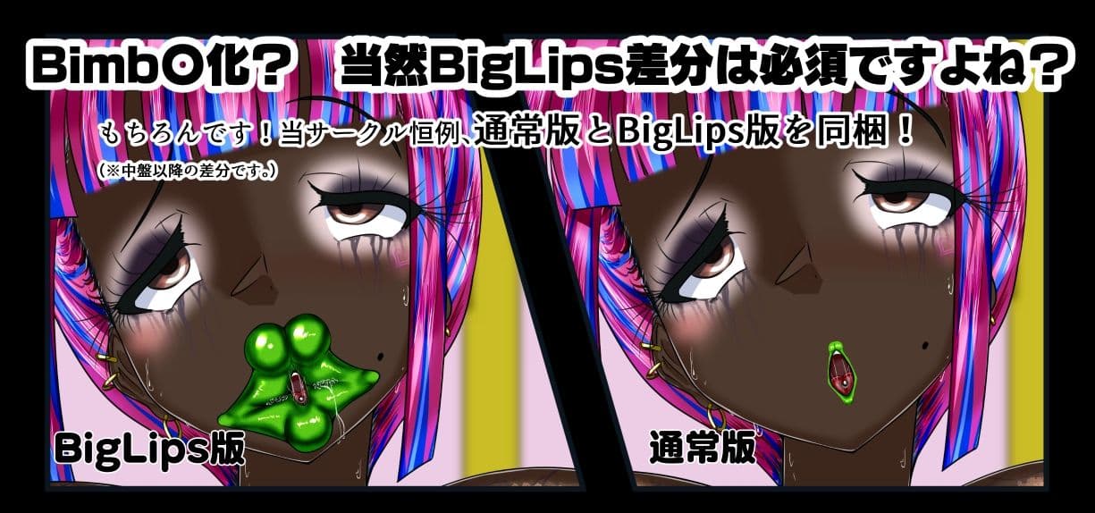 やりかの2 サンプル7