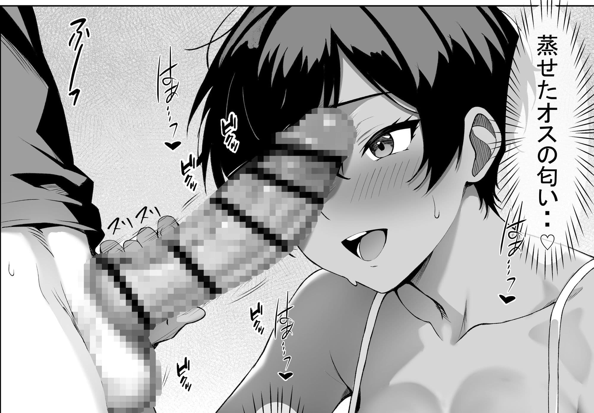 俺の先輩 サンプル4