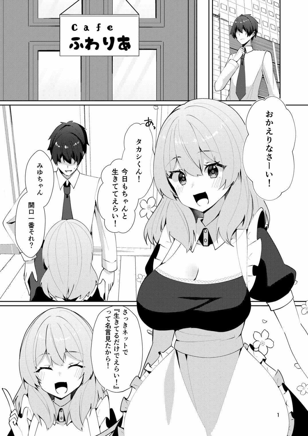 メイドさんの盗撮生着替え サンプル1