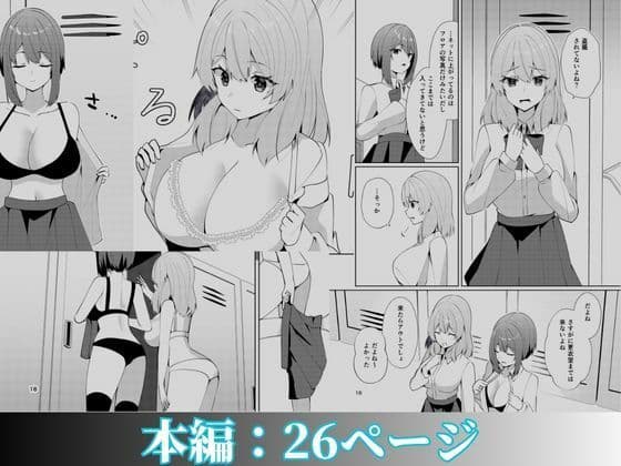 メイドさんの盗撮生着替え サンプル7