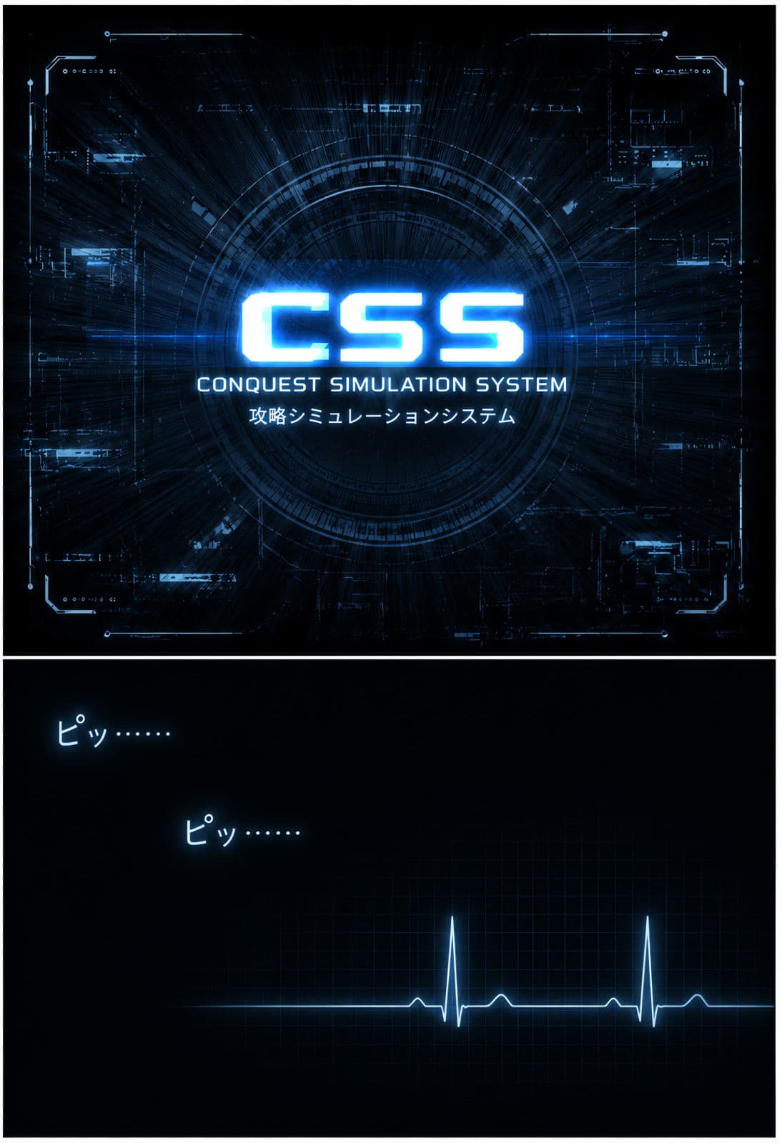 透視能力に目覚めた俺は、攻略情報でエロ無双する…？第1話 サンプル1