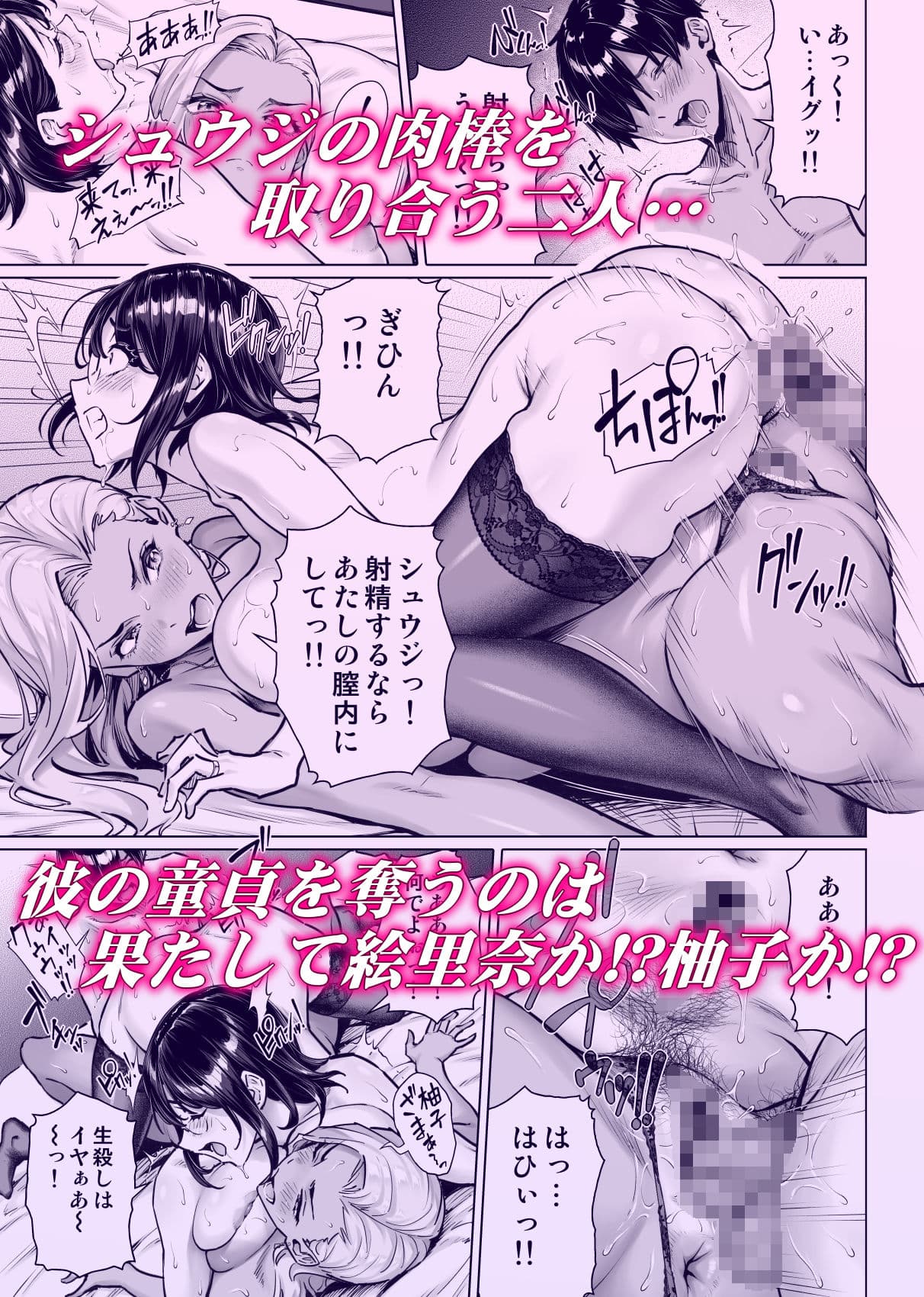 慰め上手な奥さんたち サンプル3