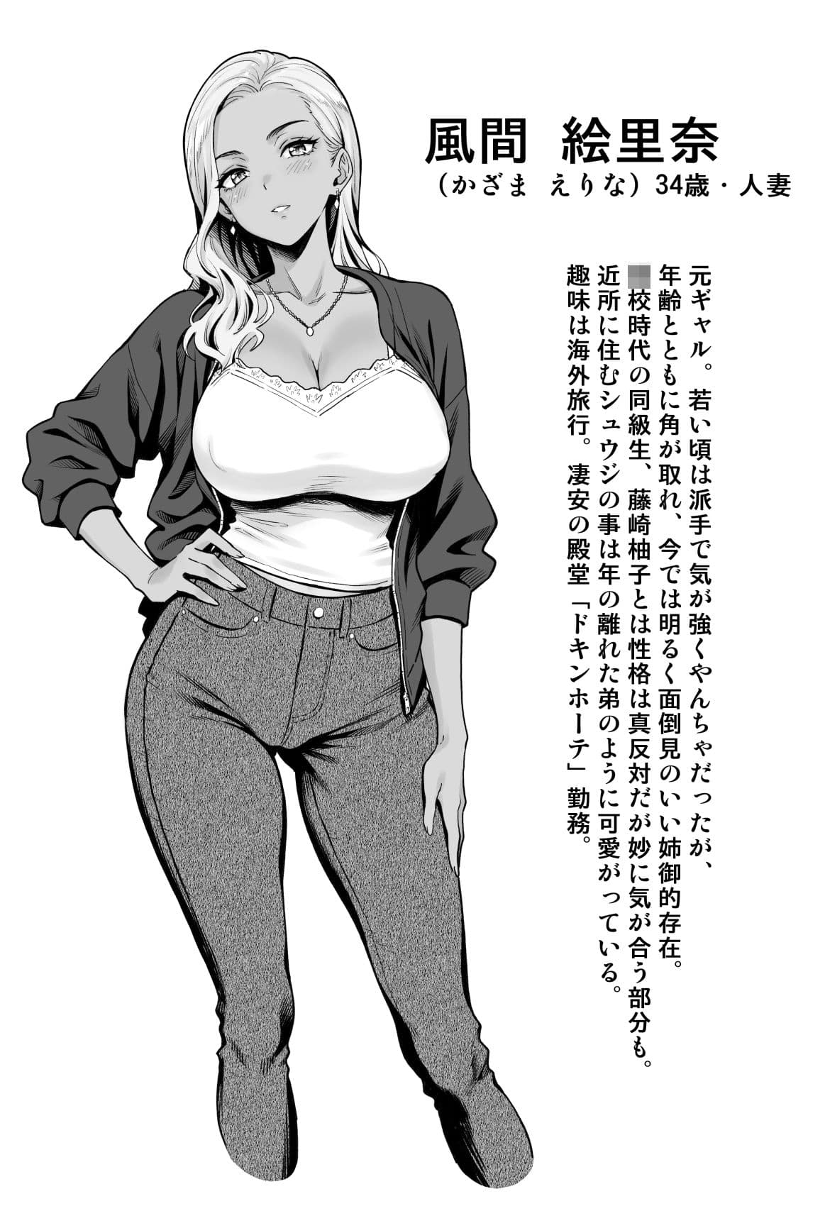 慰め上手な奥さんたち サンプル7