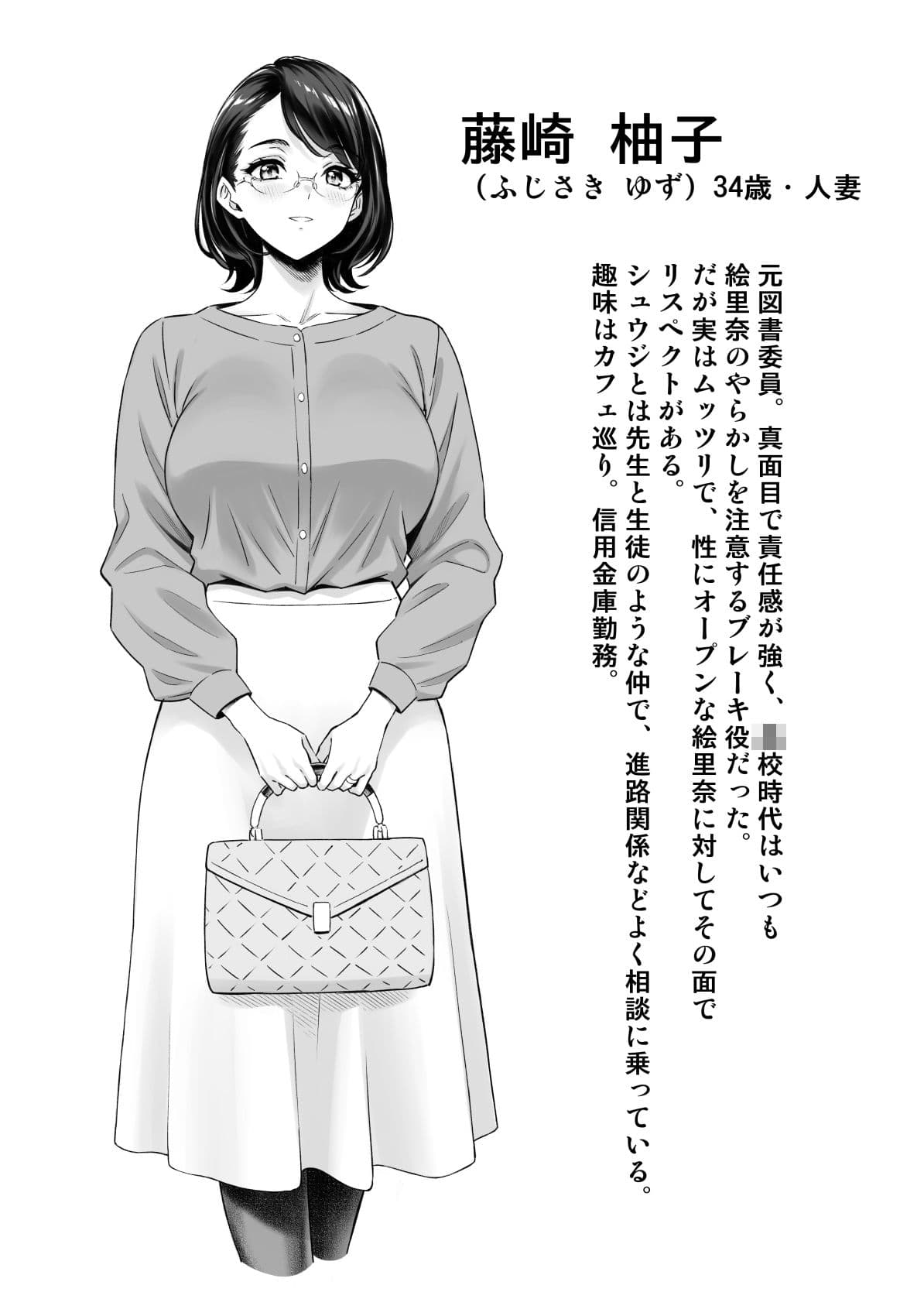 慰め上手な奥さんたち サンプル8
