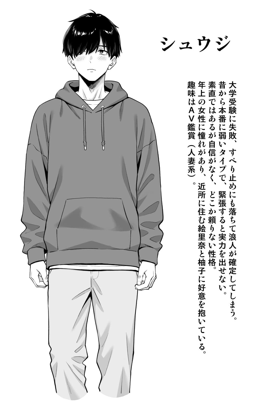 慰め上手な奥さんたち サンプル9
