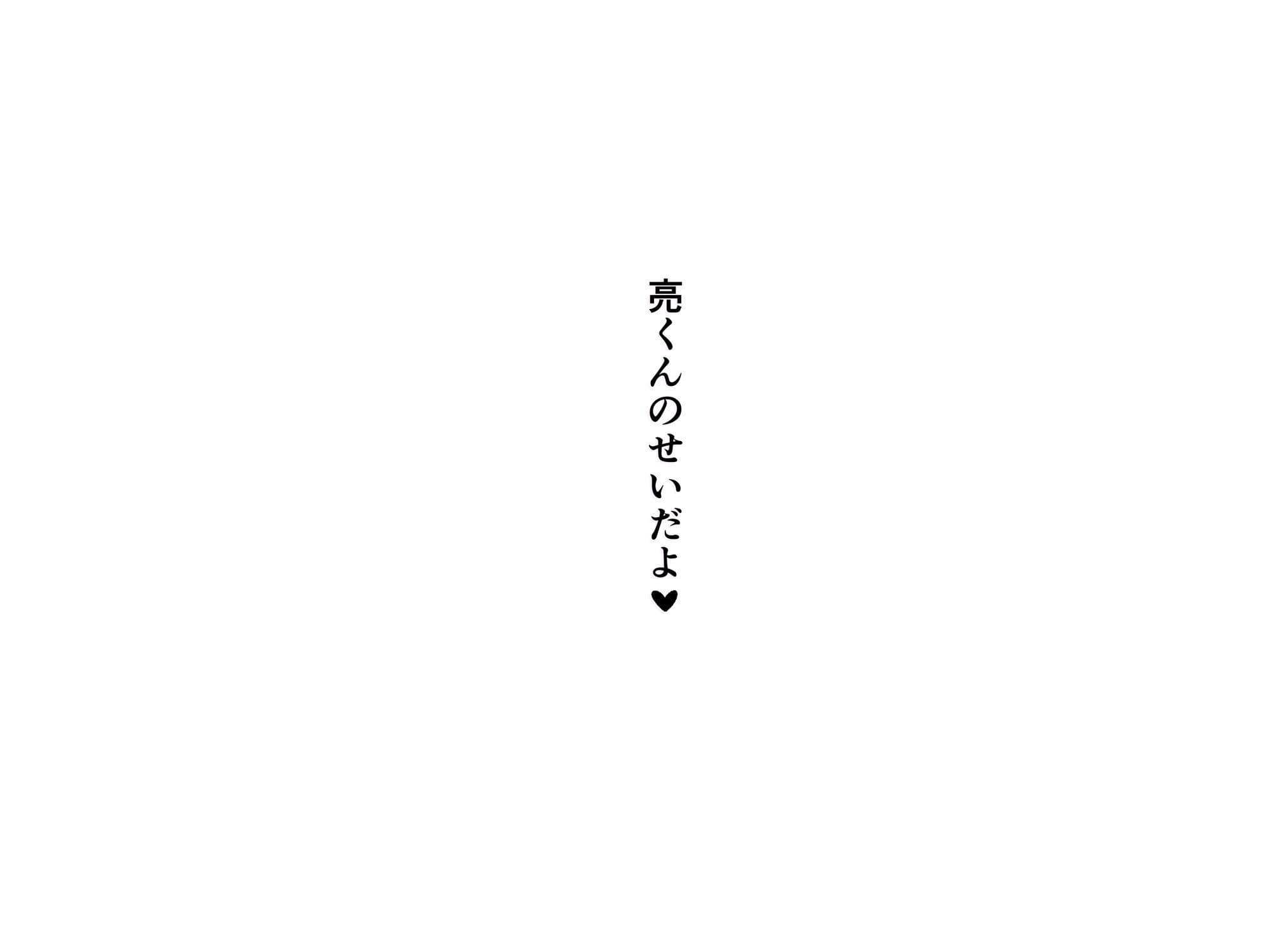 人妻教師に勃起を見られてそのままSEXする話。 サンプル6
