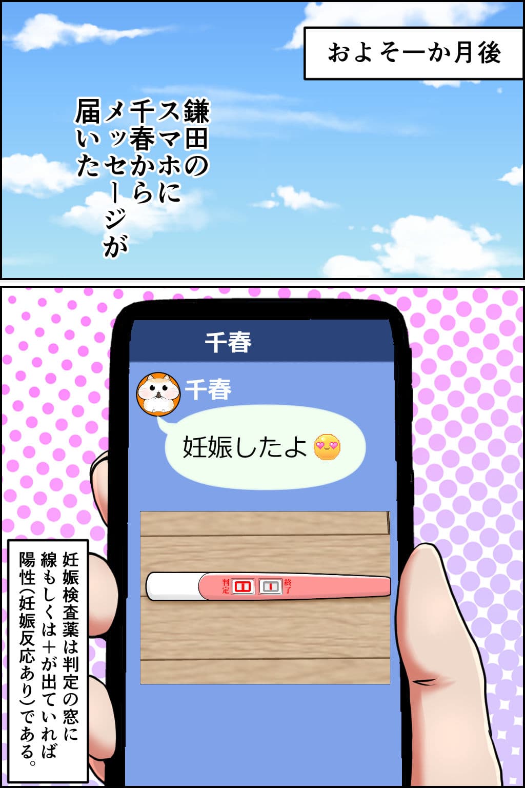 妊娠OK！ 女性客を孕ませるヤミ風俗 サンプル7