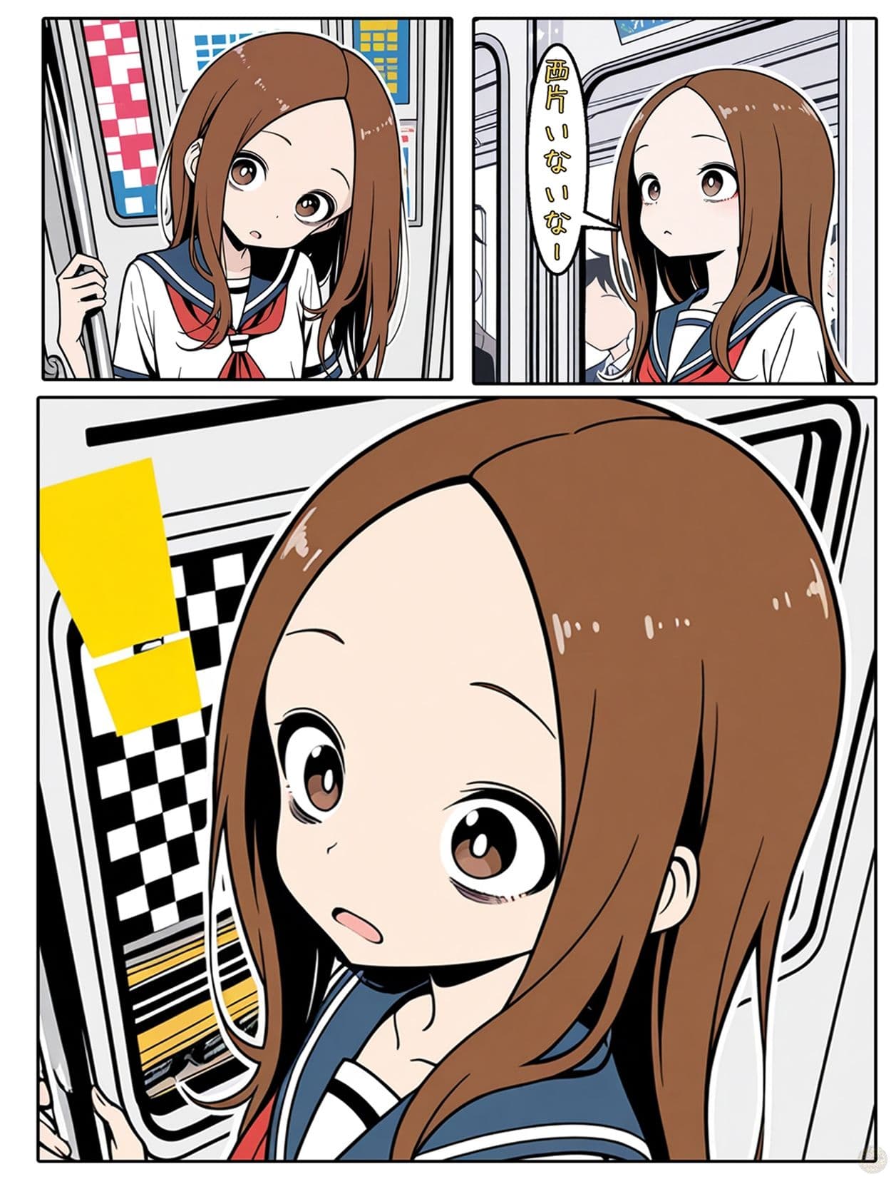 高木さんと電車ごっこ サンプル2