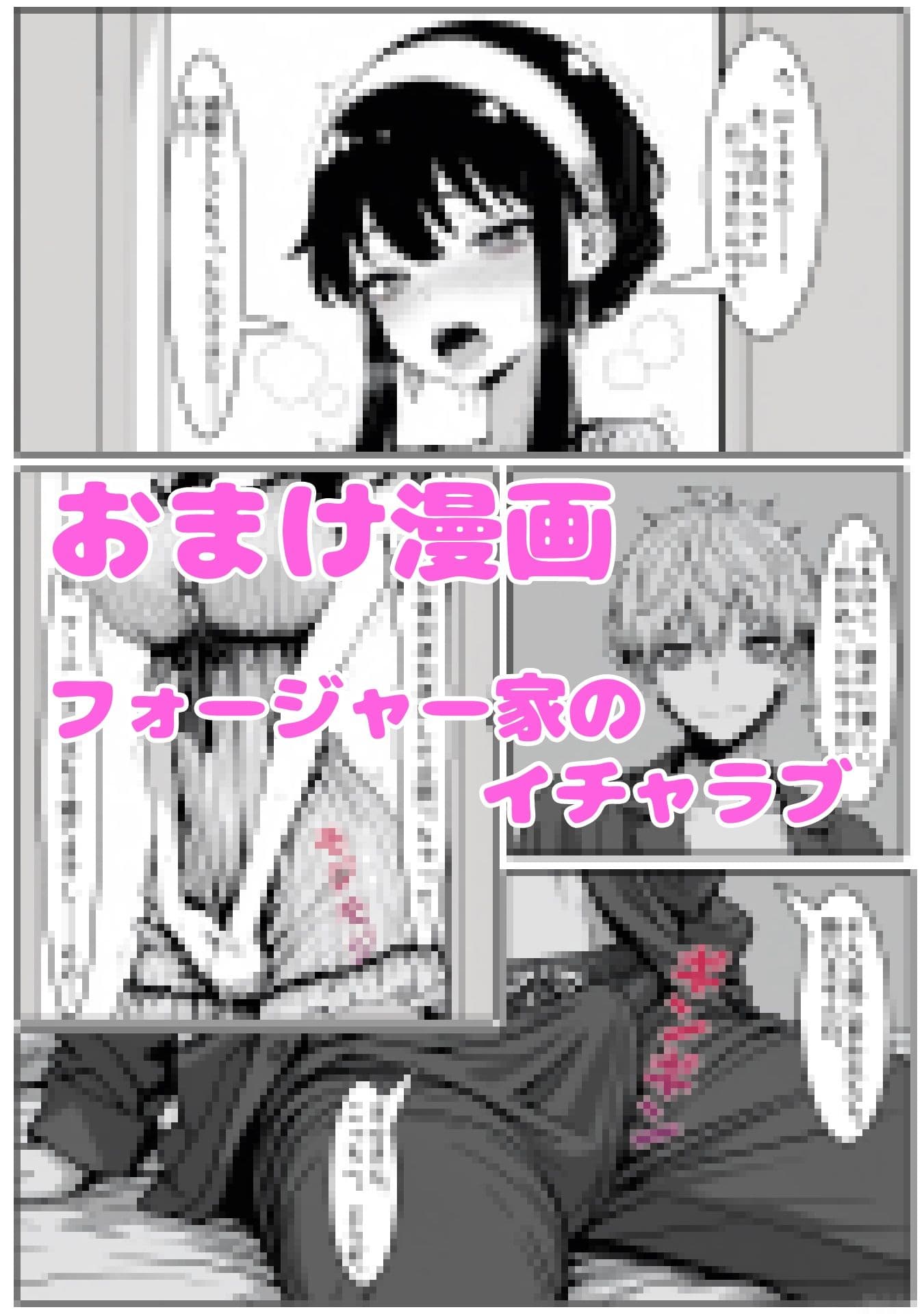 高木さんと電車ごっこ サンプル5