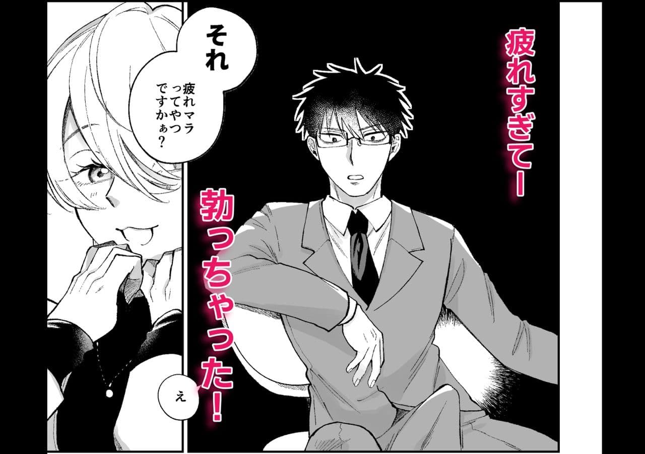 彼氏持ちの同僚女子に足でヌいてもらう話 サンプル2