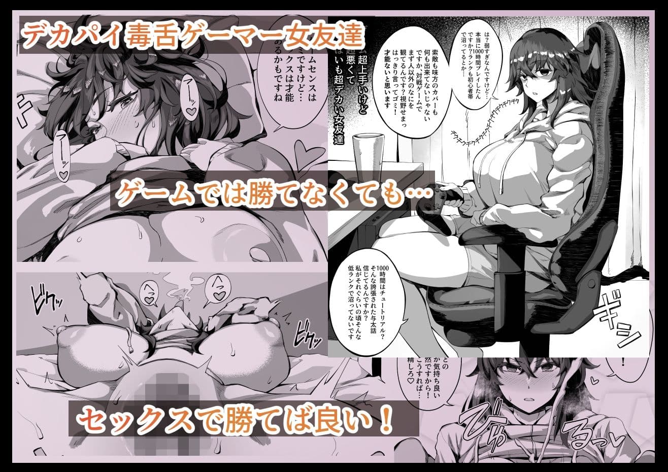 えっちなサナダくん総集編 サンプル9