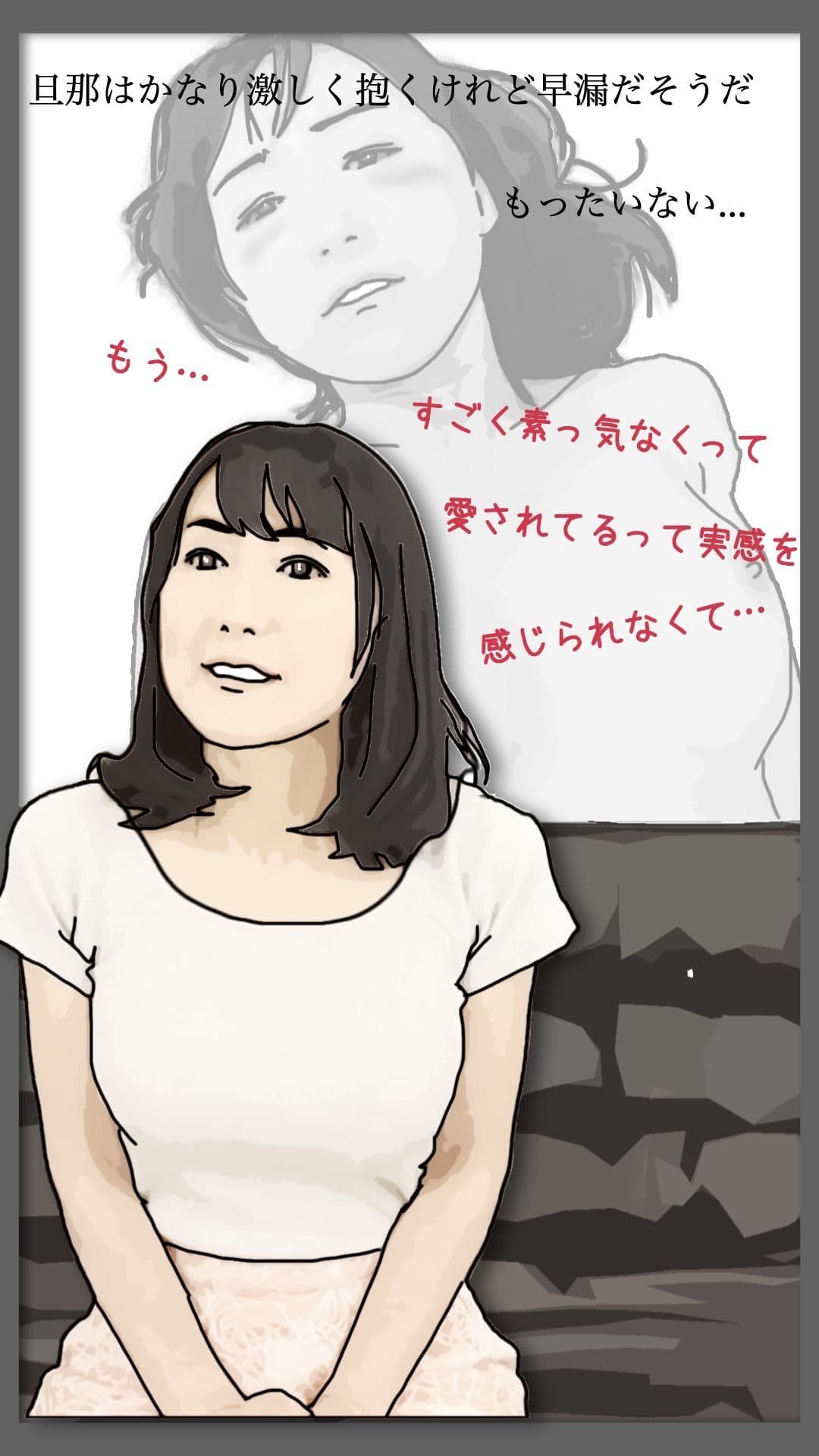 53歳でこの顔は反則だ サンプル1