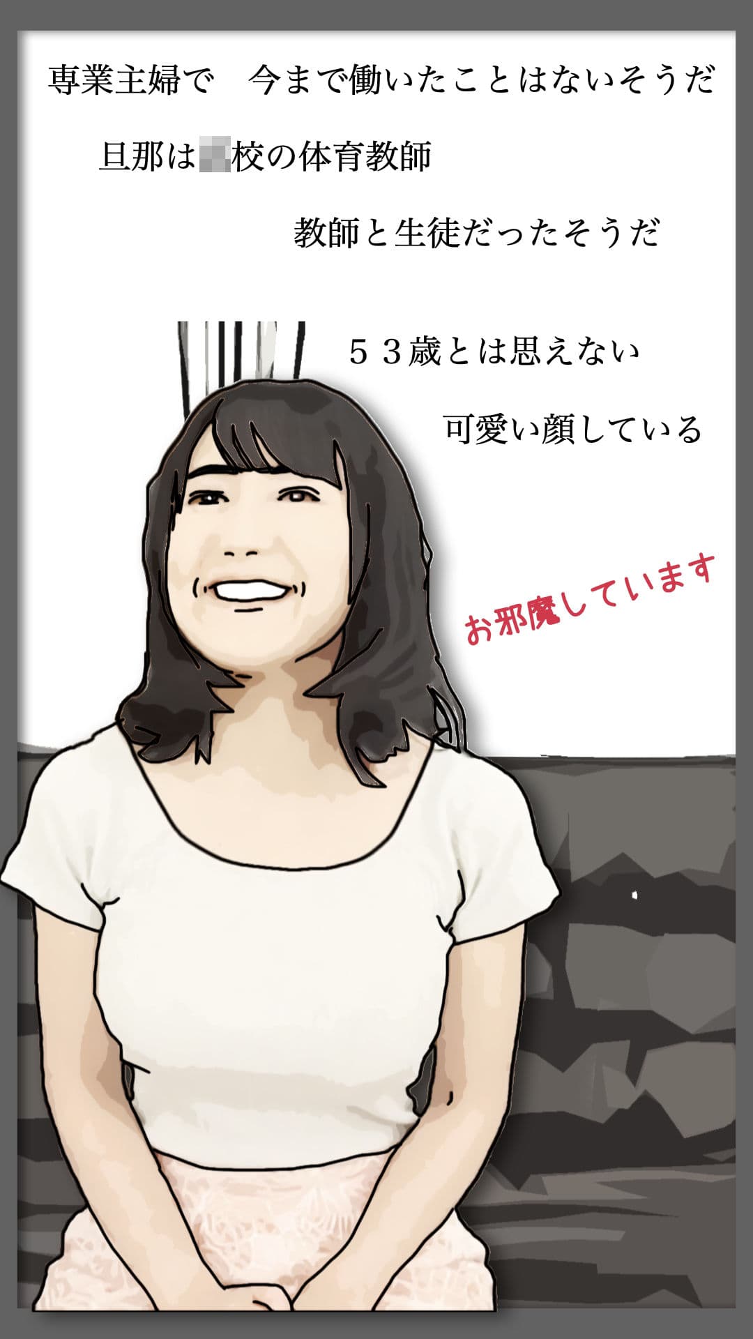 53歳でこの顔は反則だ サンプル3