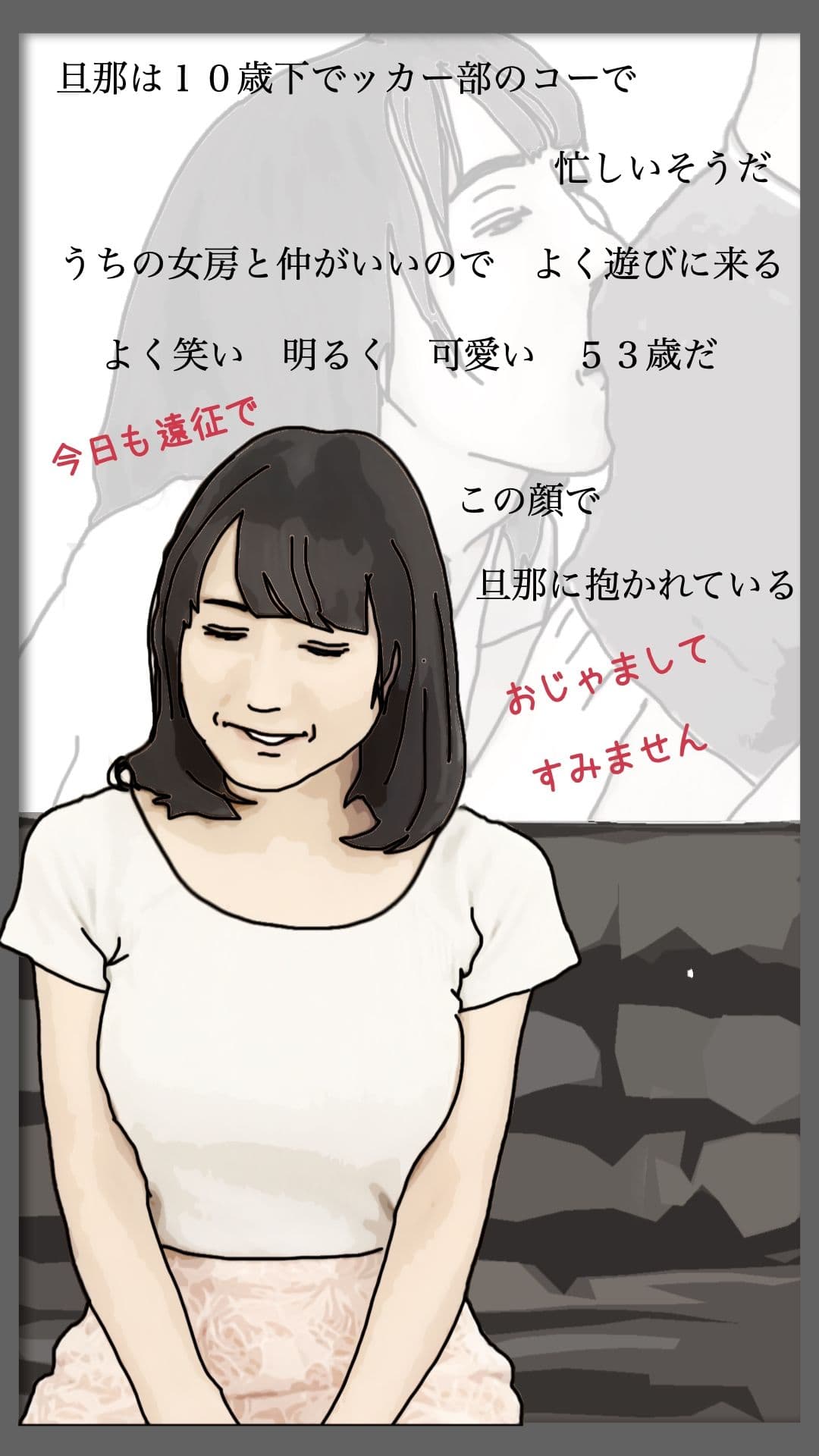53歳でこの顔は反則だ サンプル4