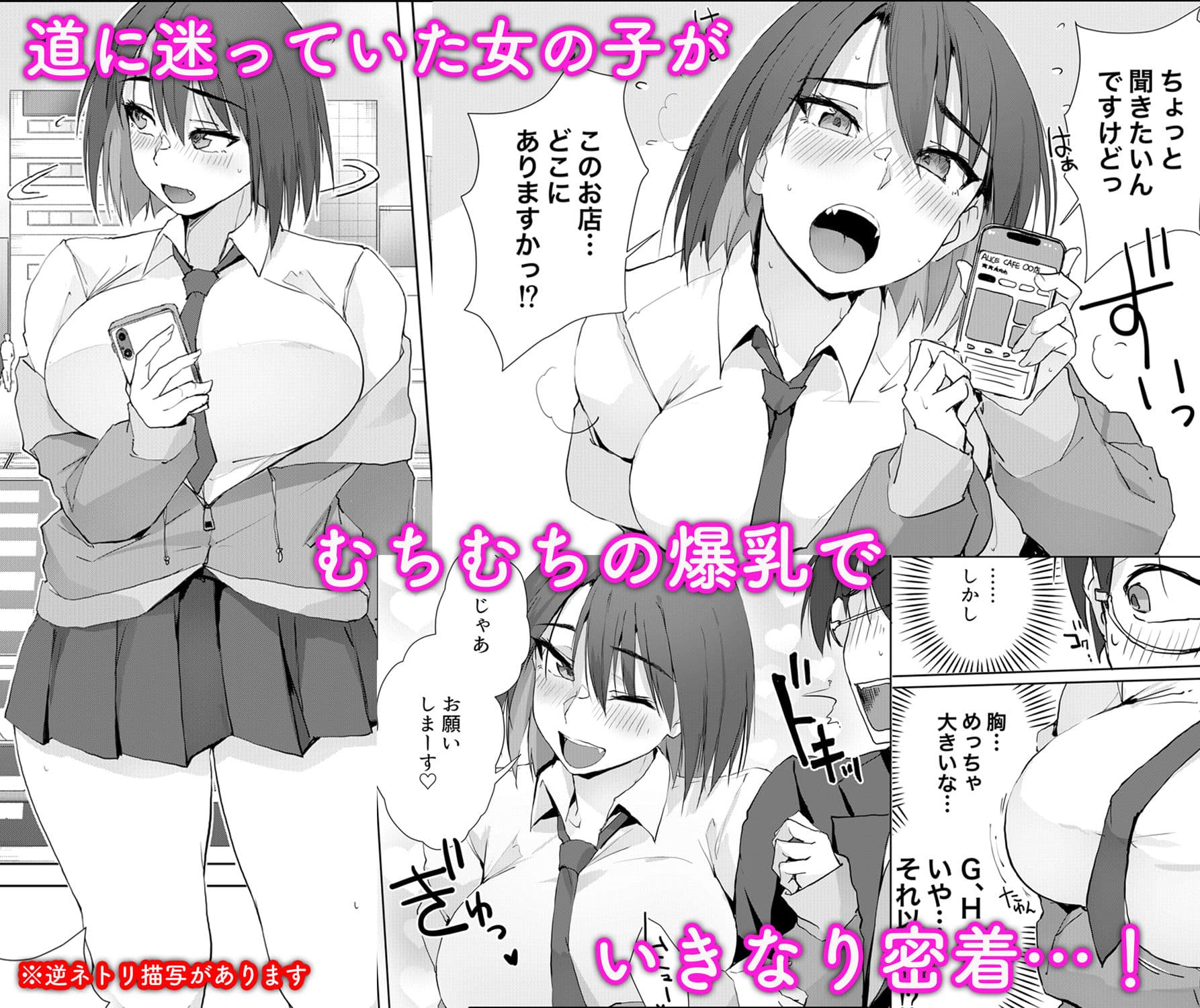 大人の迷子センター サンプル1