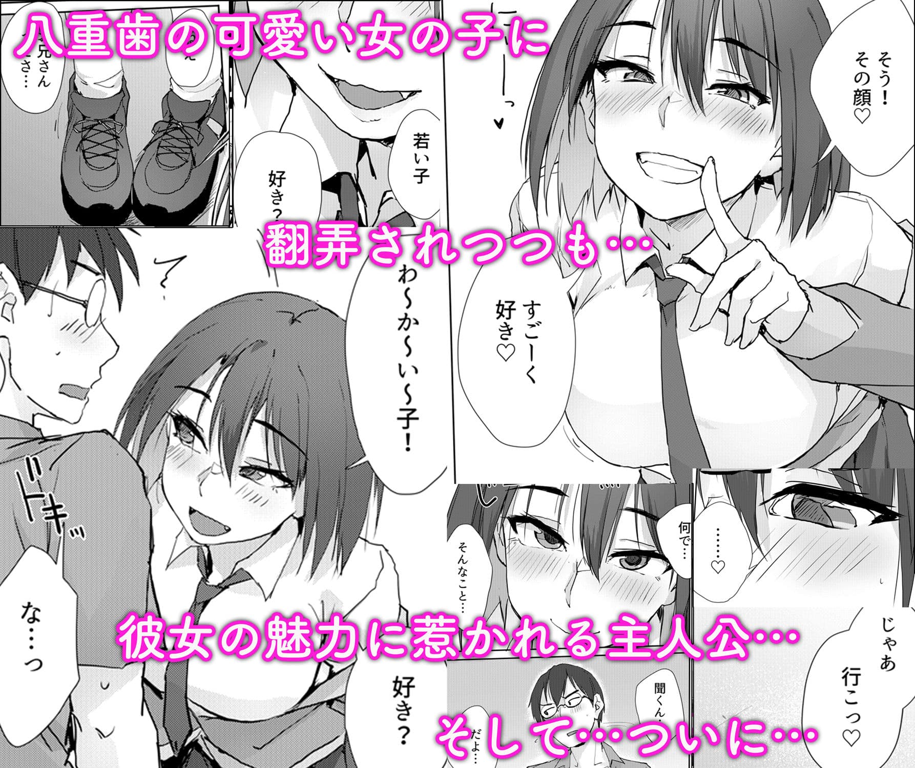大人の迷子センター サンプル3