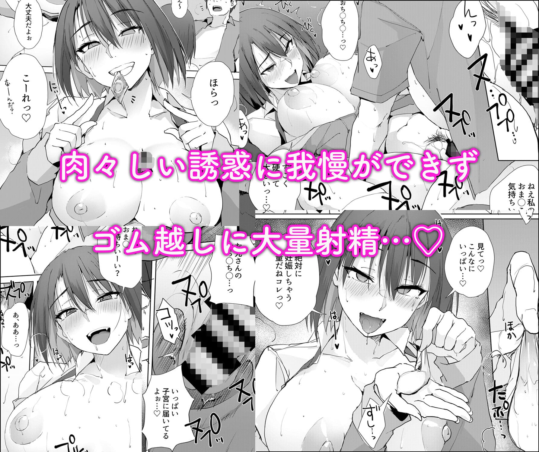 大人の迷子センター サンプル5