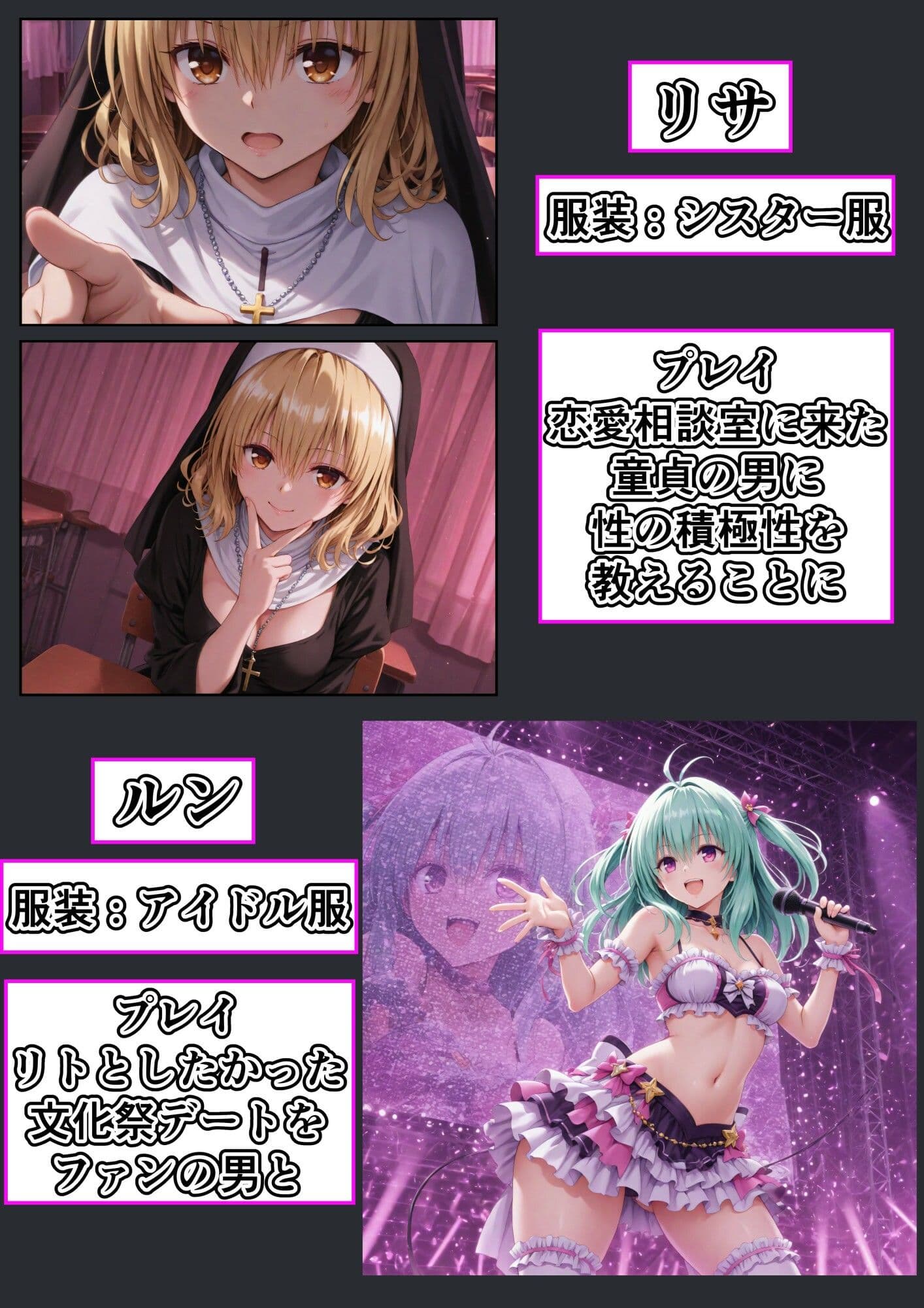 発明大暴走！ようこそ超おもてなし彩南文化祭へ サンプル6