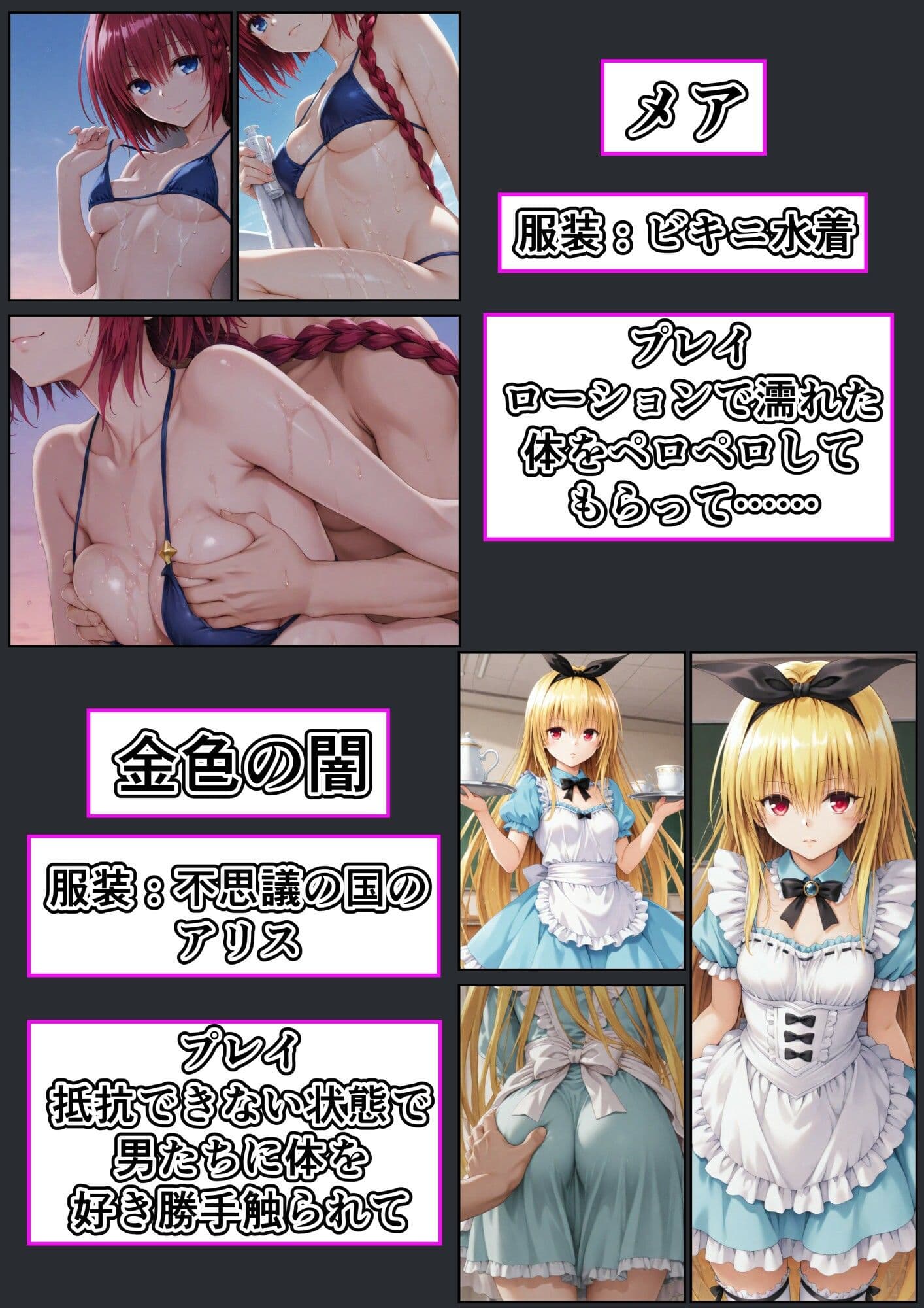 発明大暴走！ようこそ超おもてなし彩南文化祭へ サンプル7