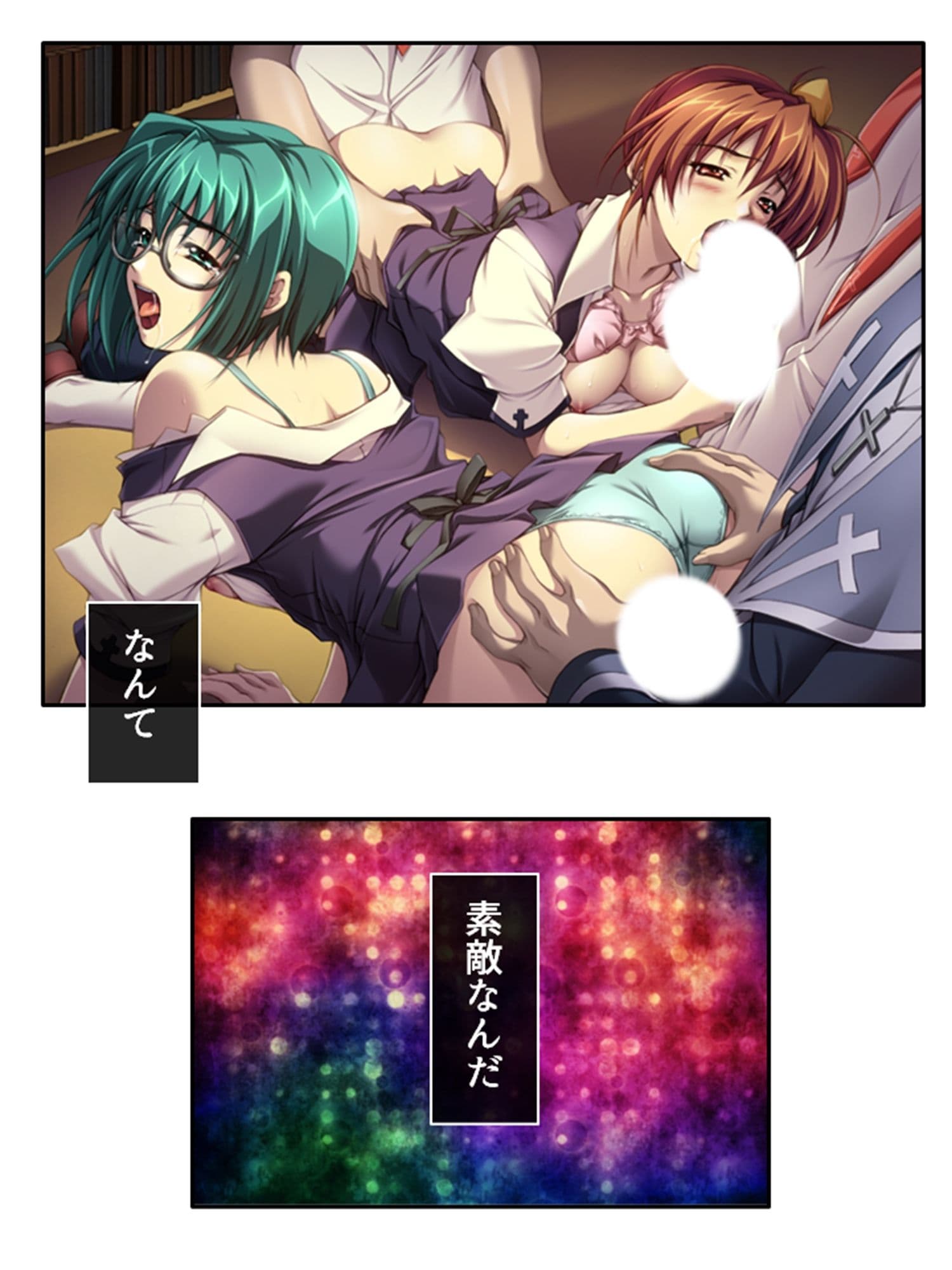 種付け天国！やりたい放題のビ●チ化孕ませ教育 ＜総集編＞ サンプル7