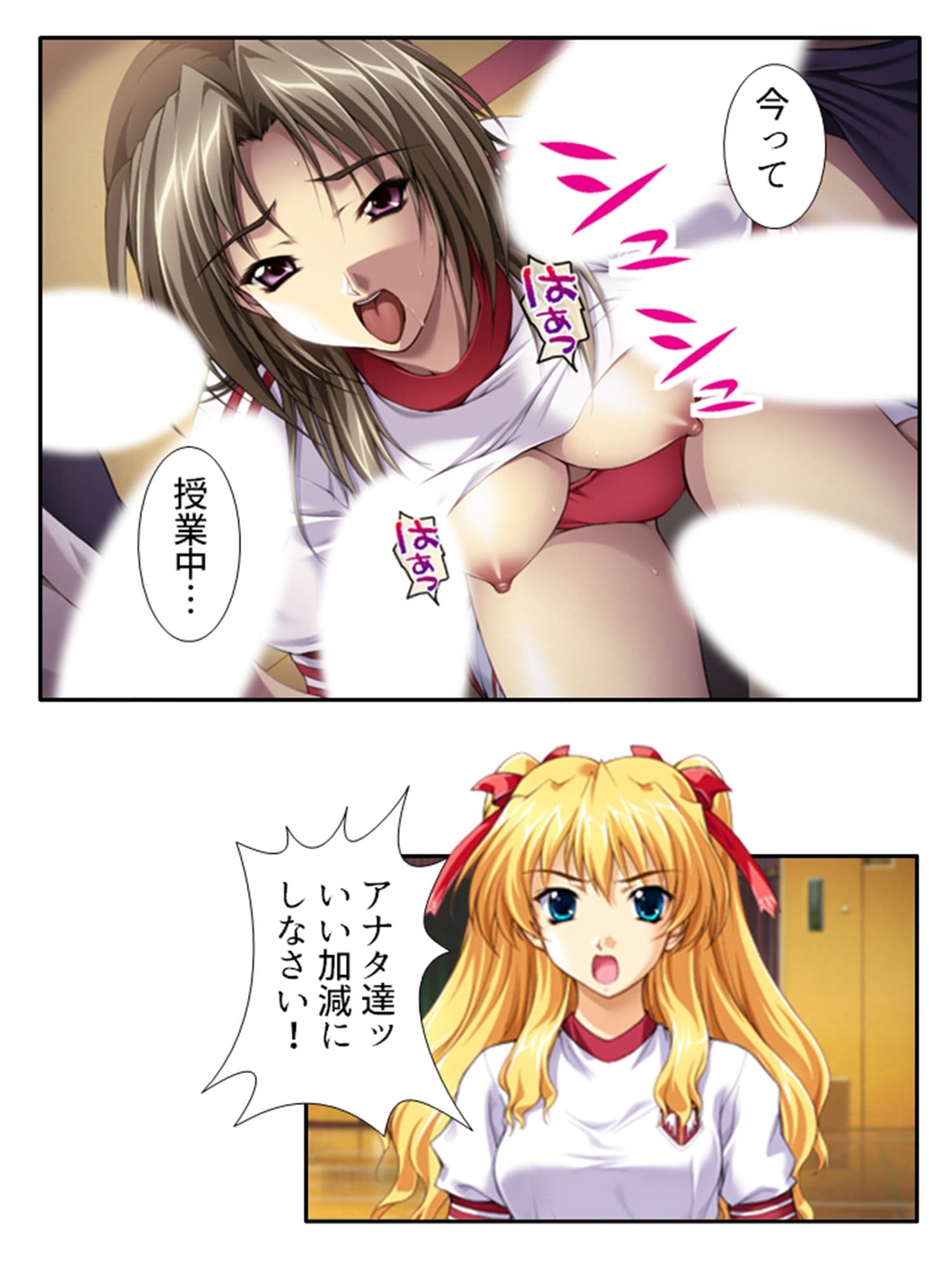 種付け天国！やりたい放題のビ●チ化孕ませ教育 ＜総集編＞ サンプル10