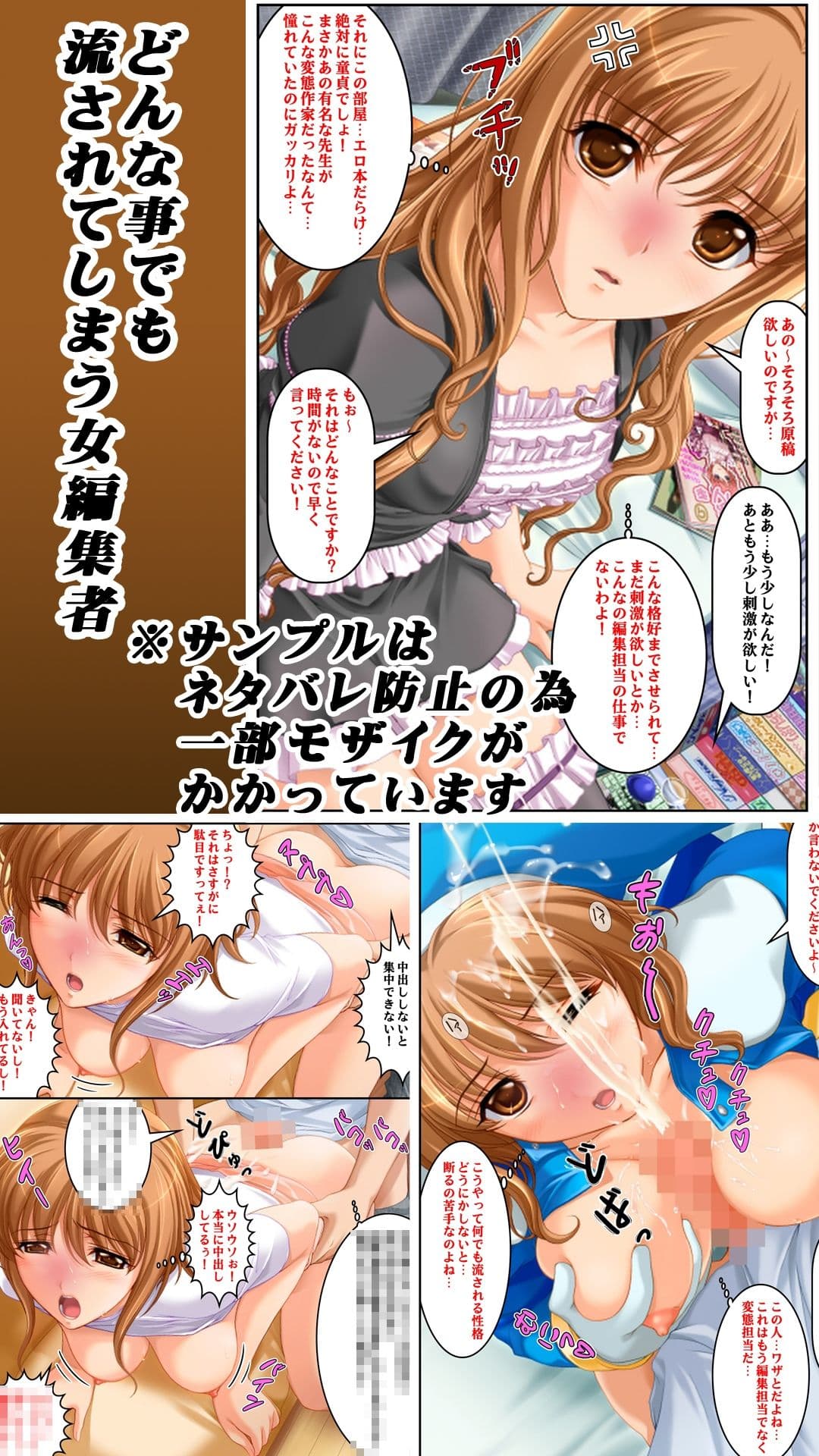 即オチ堕ち（短編集）えろマンガ 1 サンプル2