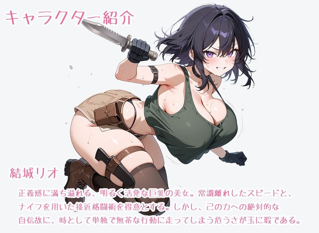巨乳少女は触手に勝てない［コロシアム敗北編］コミック サンプル1